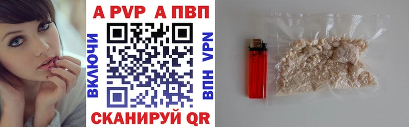Alpha PVP СК  Артёмовский 