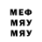 Мефедрон VHQ Molly S