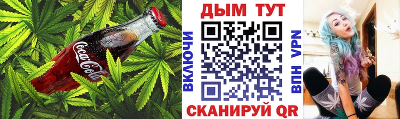 Cannafood марихуана  что такое наркотик  даркнет телеграм  Артёмовский 