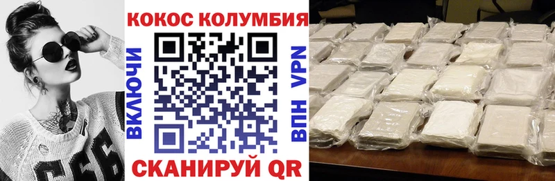 мега ТОР  Артёмовский  Cocaine VHQ 