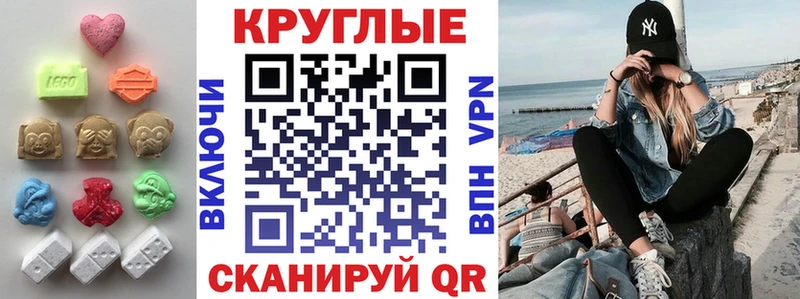 наркошоп  Артёмовский  ЭКСТАЗИ 280мг 