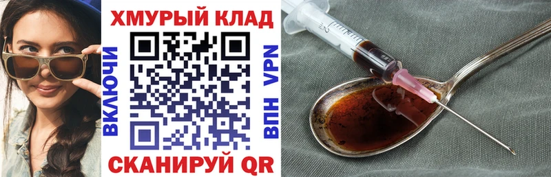 хочу наркоту  Артёмовский  ГЕРОИН афганец 