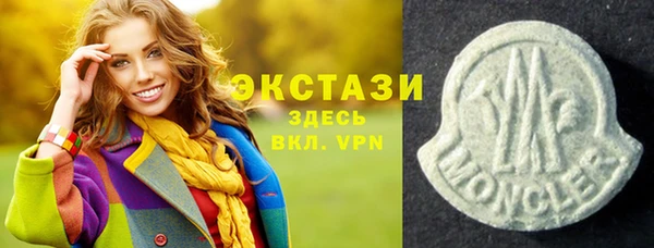 прущая мука Арсеньев