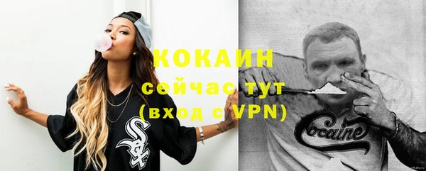 кокаин Алексеевка