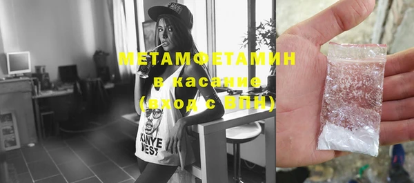 кристаллы Армянск