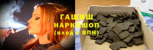 кристаллы Армянск