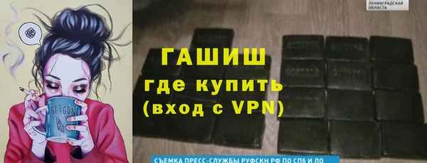 кристаллы Армянск