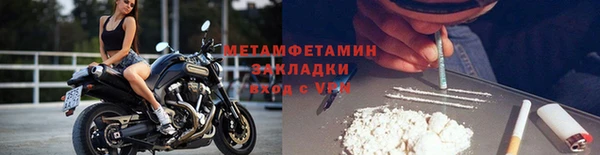 кристаллы Армянск