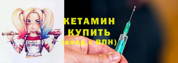 марки nbome Строитель