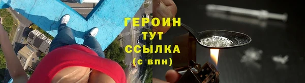 молекула духа Ступино