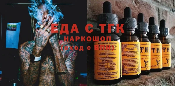 прущая мука Арсеньев