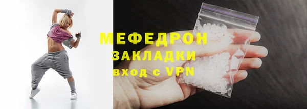 кристаллы Армянск