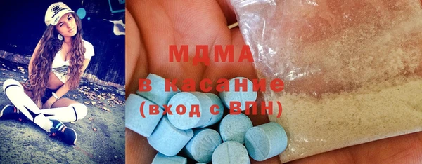 кристаллы Армянск