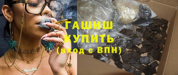 кристаллы Армянск