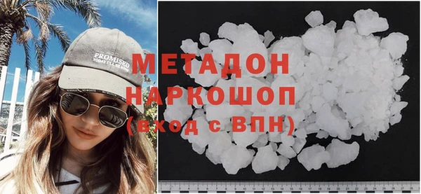 кристаллы Армянск