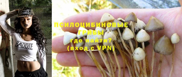 кристаллы Армянск