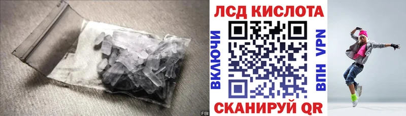 наркота  Артёмовский  кракен рабочий сайт  Лсд 25 экстази кислота 