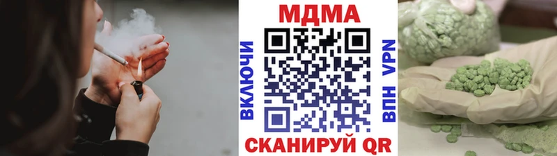 MDMA Molly  Артёмовский 