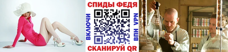 закладки  гидра ONION  Метамфетамин Декстрометамфетамин 99.9%  Артёмовский 