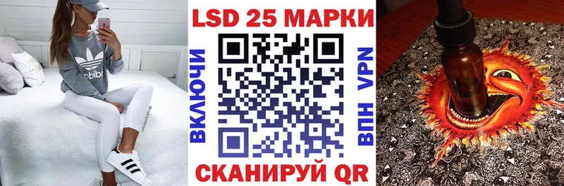 Марки N-bome 1500мкг Артёмовский
